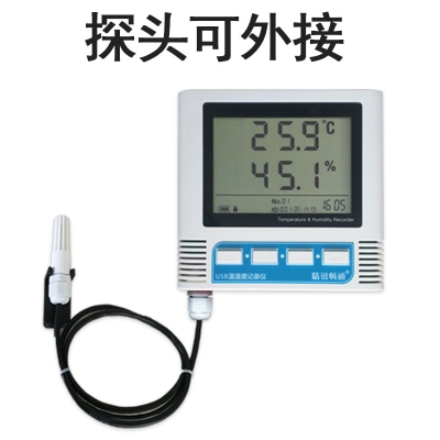 USB型温湿度记录仪